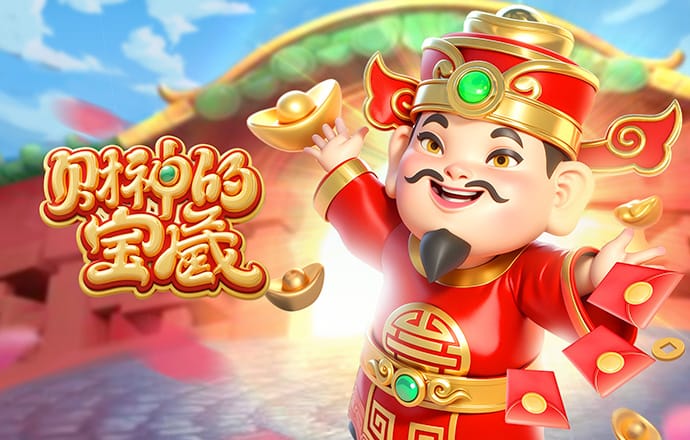 2024新澳门正版免费资木车