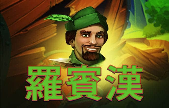 正版澳门传真
