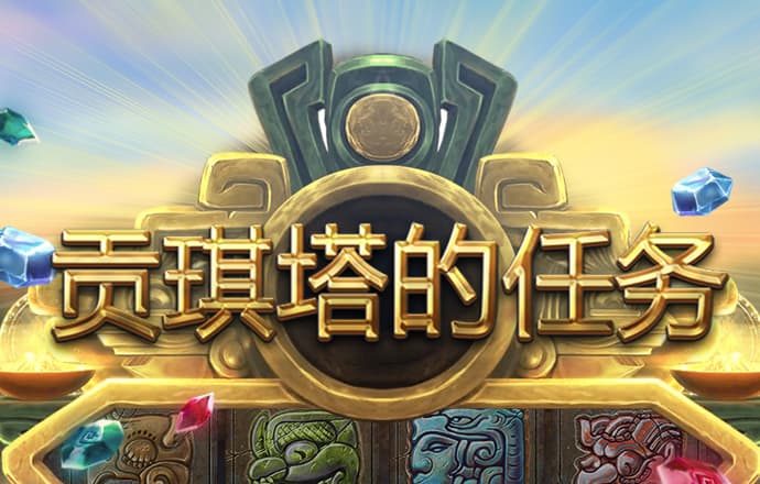 爱赢体育官网APP