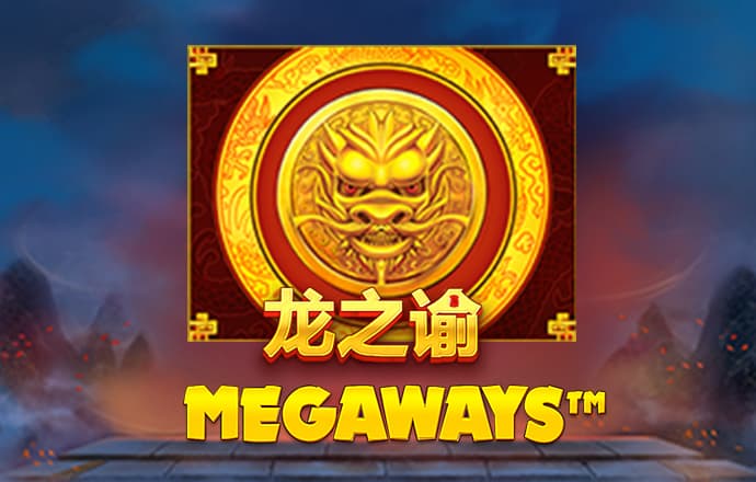 米乐体育下载M6小罗代言