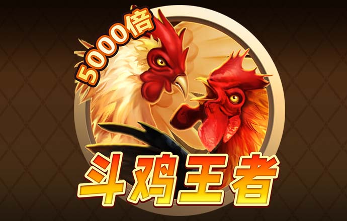大发棋牌08555官网版